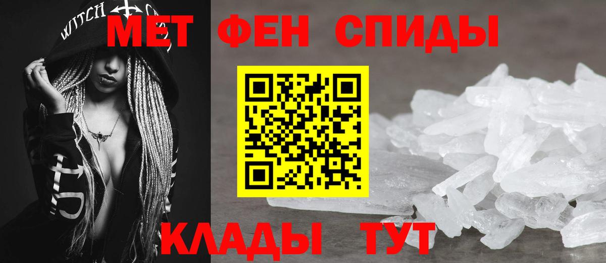 Амфетамин Premium Тейково