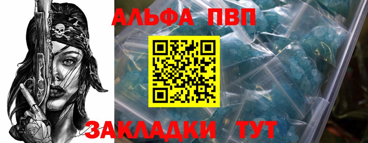 А ПВП мука Тейково