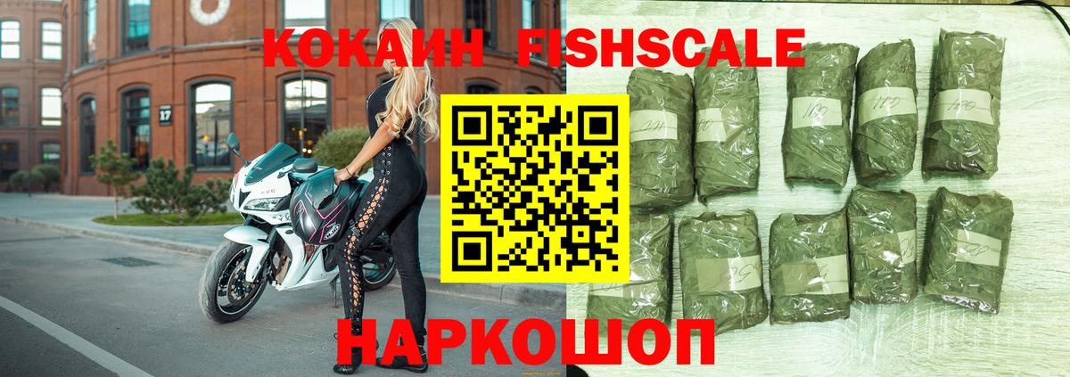 Тейково  COCAIN Боливия  Cocaine  Вход с VPN 
