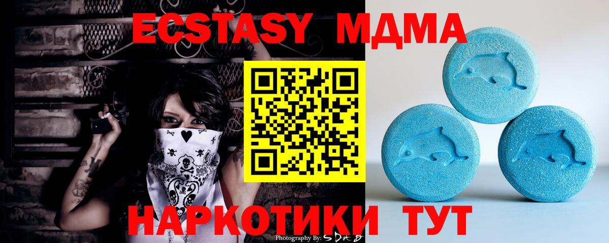 ЭКСТАЗИ 99%  Вход с VPN  ЭКСТАЗИ  сайты даркнета какой сайт  ЭКСТАЗИ VHQ  Тейково 