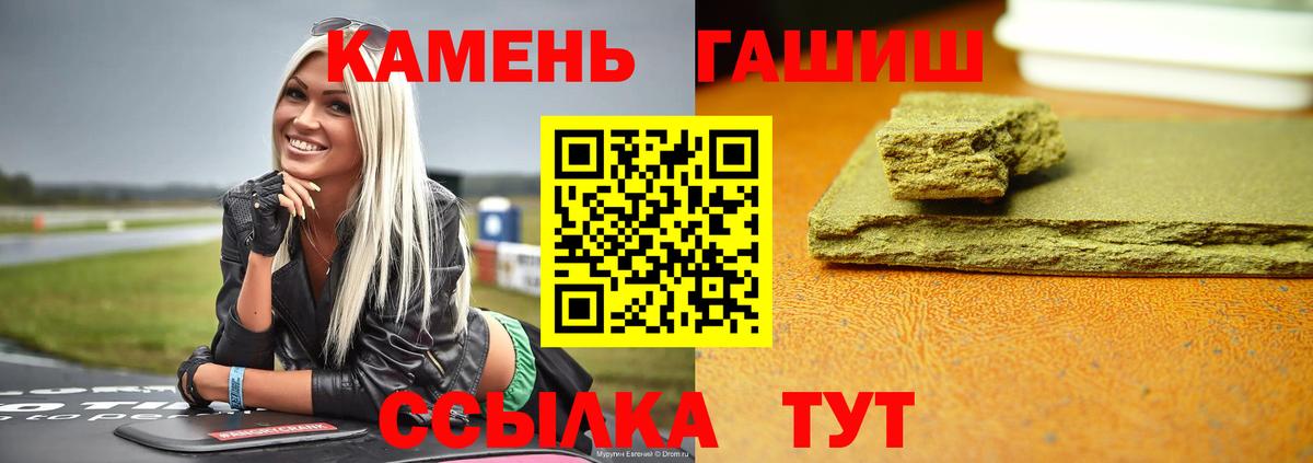 ГАШИШ AMNESIA HAZE Тейково