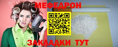 гидра Донецк