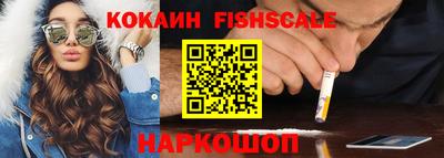 гидра Донецк