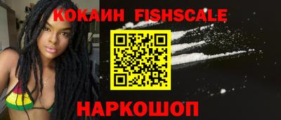гидра Донецк