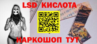 гидра Донецк