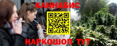 гидра Донецк