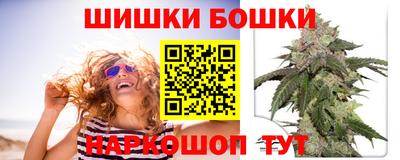 гидра Донецк