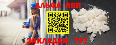 гидра Донецк