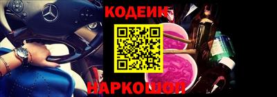 гидра Донецк