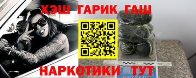 гидра Донецк