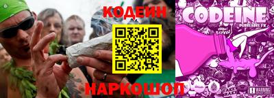 гидра Донецк