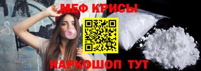 гидра Донецк
