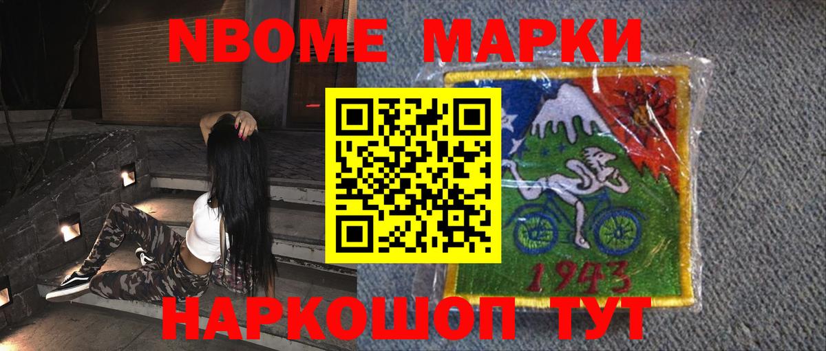 Лсд 25 экстази кислота Тейково