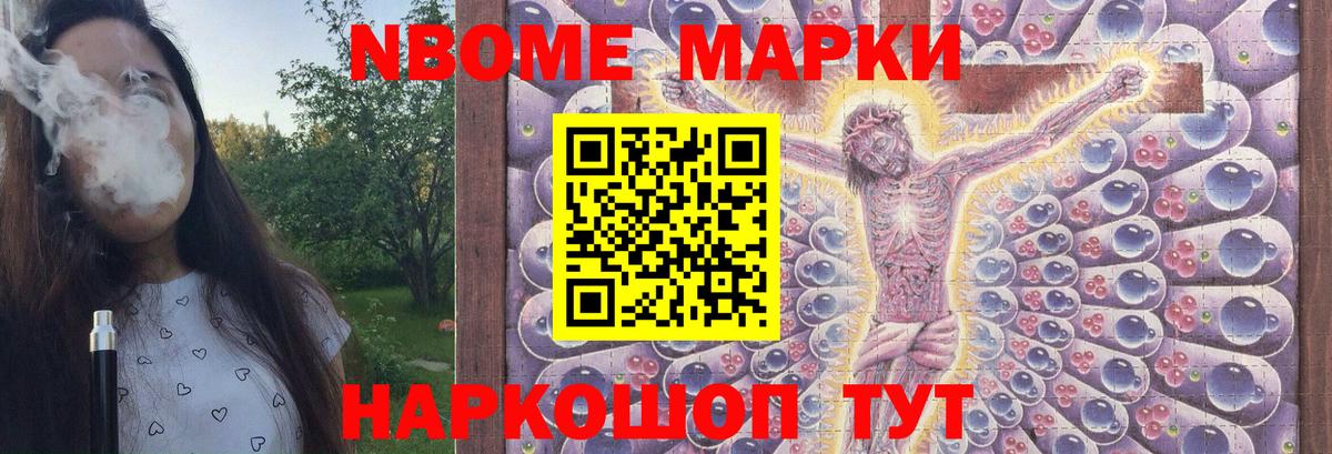 omg маркетплейс  ЛСД экстази ecstasy  Вход с VPN  ЛСД экстази кислота  Тейково  LSD-25 экстази 