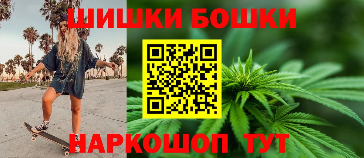 Тейково  МАРИХУАНА гибрид  Вход с VPN  Бошки марихуана SATIVA & INDICA 