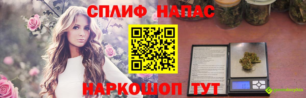 Бошки Шишки SATIVA & INDICA Тейково
